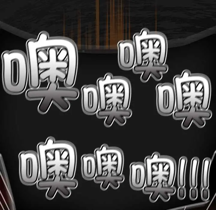 漫画《男人稀缺的异世界》第10话第158张图
