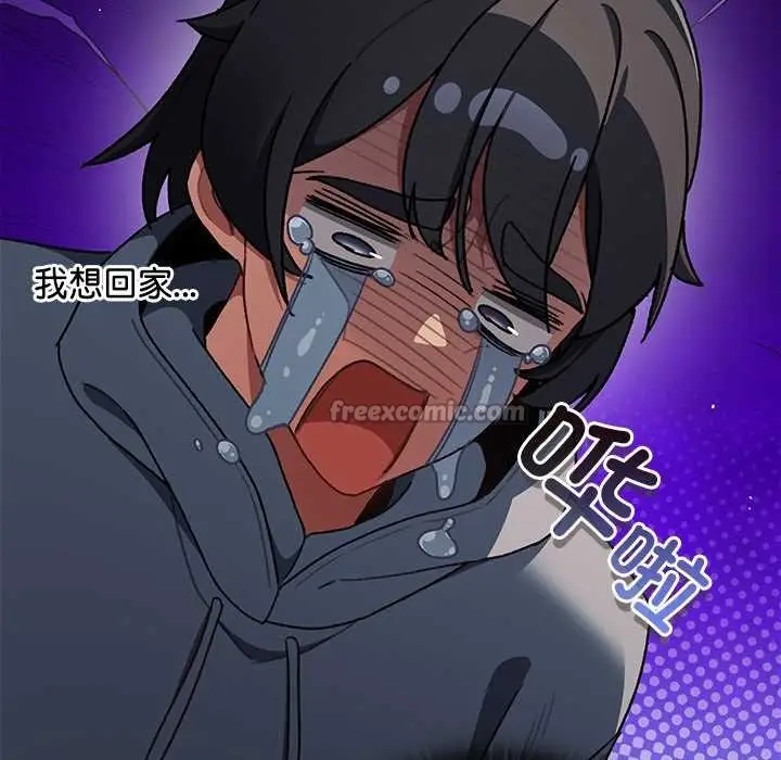 漫画《男人稀缺的异世界》第10话第165张图