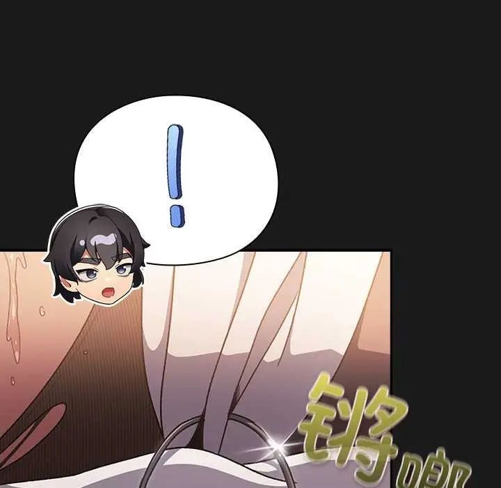 漫画《男人稀缺的异世界》第10话第167张图