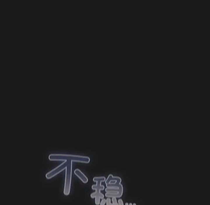 漫画《男人稀缺的异世界》第10话第174张图