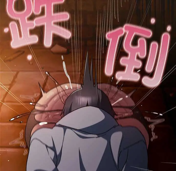 漫画《男人稀缺的异世界》第10话第176张图