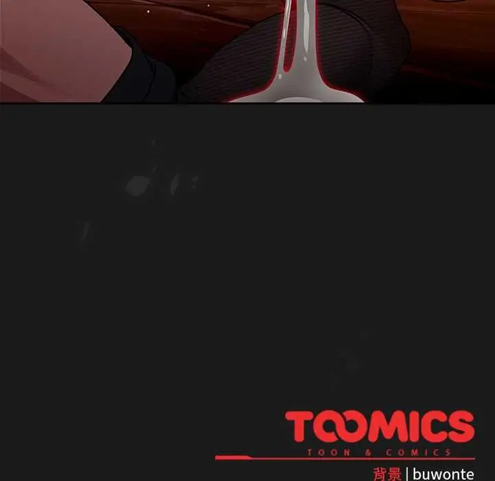 漫画《男人稀缺的异世界》第10话第187张图