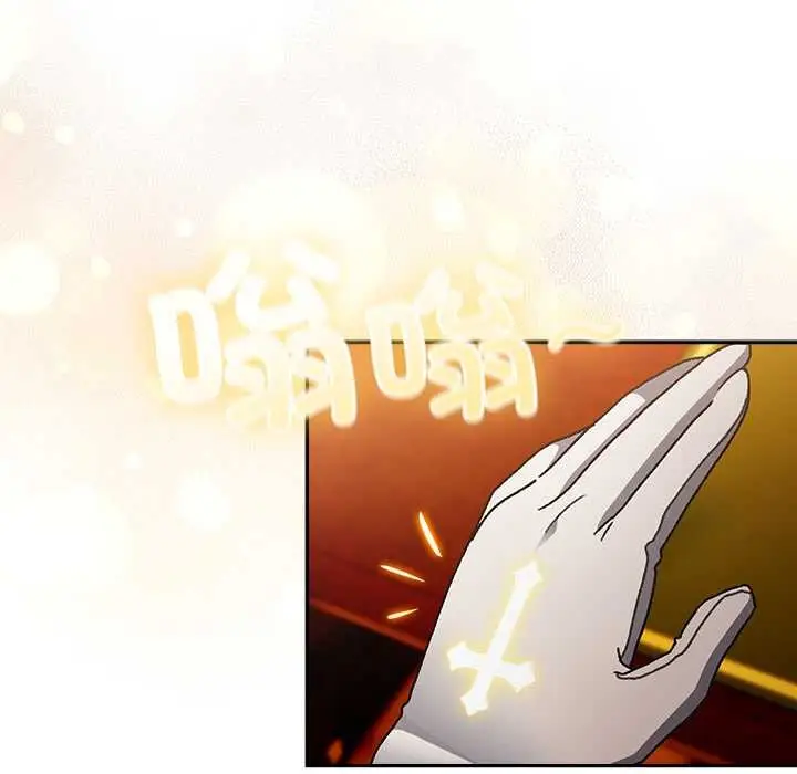 漫画《男人稀缺的异世界》第10话第29张图