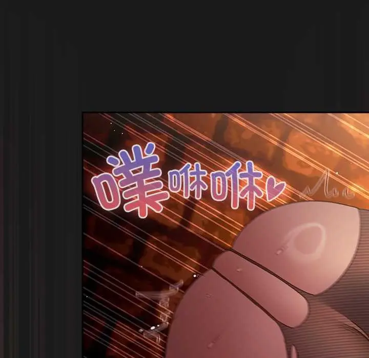 漫画《男人稀缺的异世界》第10话第63张图