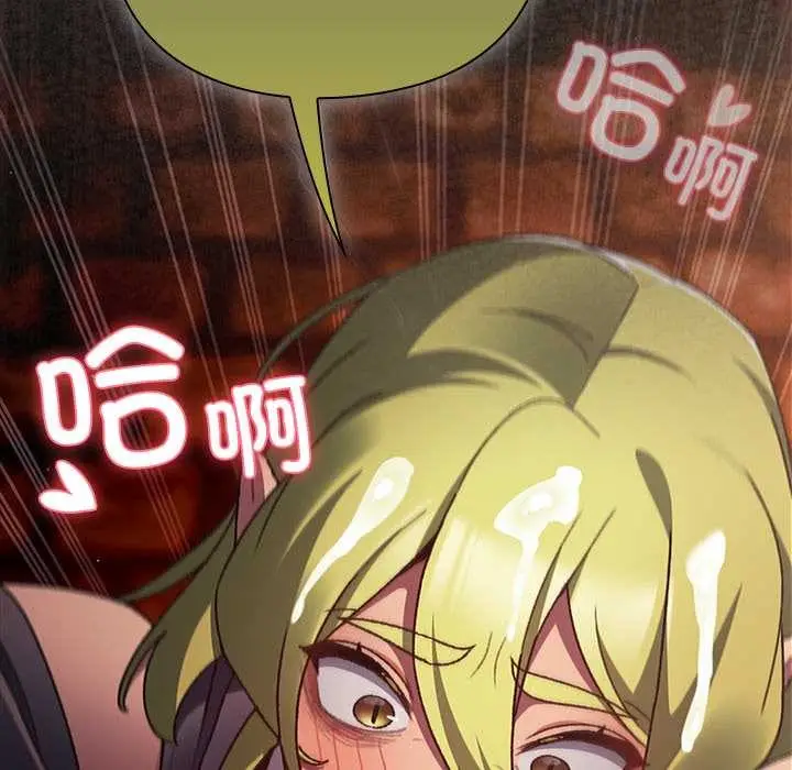 漫画《男人稀缺的异世界》第10话第66张图