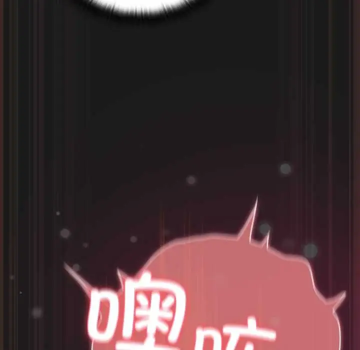 漫画《男人稀缺的异世界》第10话第78张图