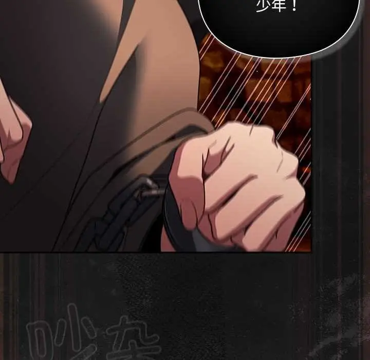 漫画《男人稀缺的异世界》第10话第83张图