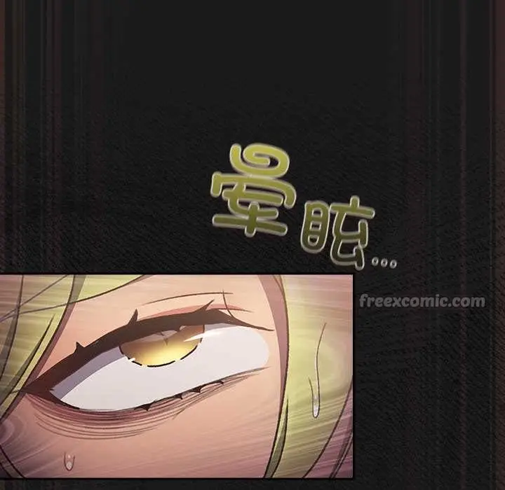 漫画《男人稀缺的异世界》第10话第90张图