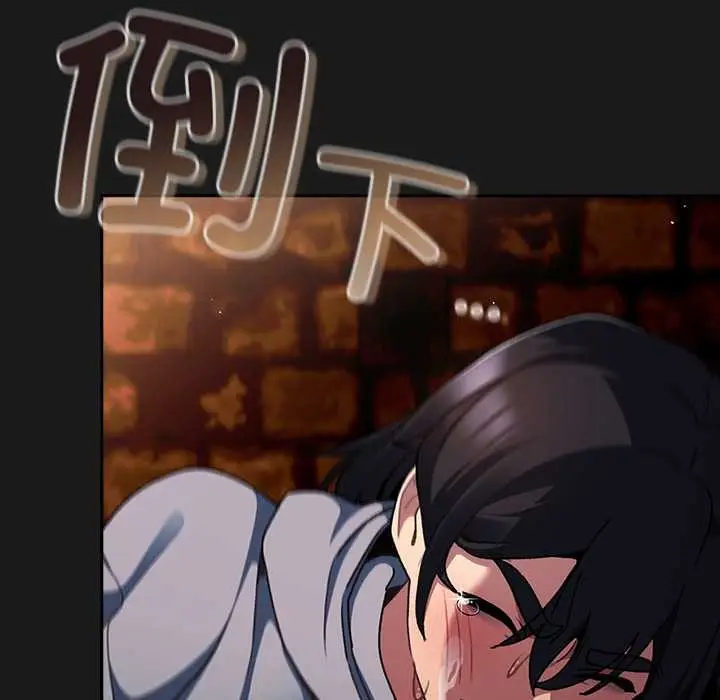 漫画《男人稀缺的异世界》第11话第29张图