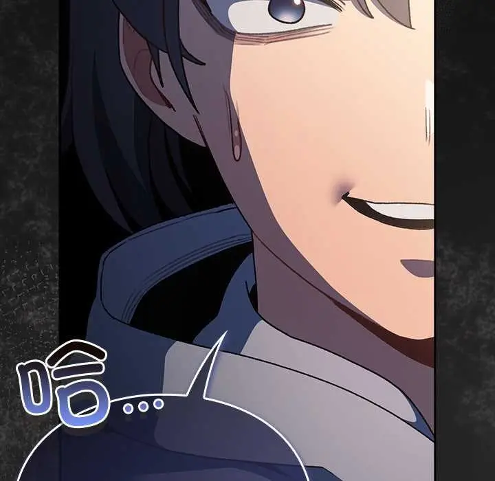漫画《男人稀缺的异世界》第11话第83张图