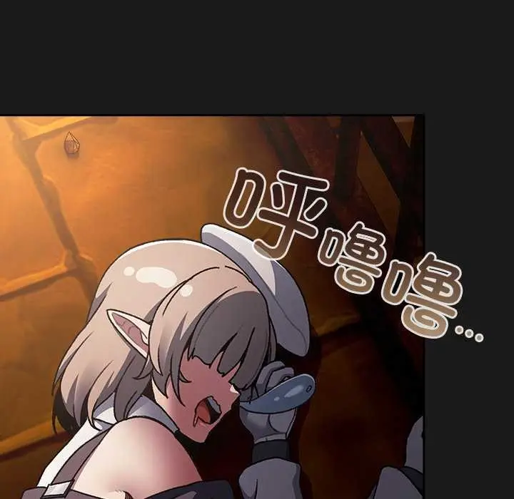 漫画《男人稀缺的异世界》第11话第95张图