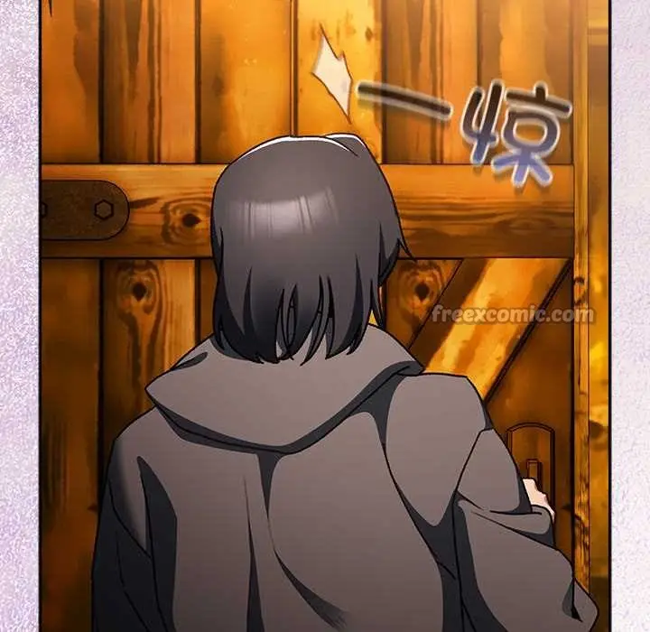 漫画《男人稀缺的异世界》第12话第13张图