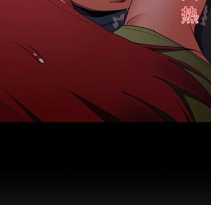 漫画《男人稀缺的异世界》第13话第104张图