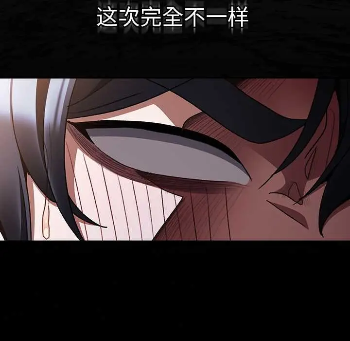 漫画《男人稀缺的异世界》第13话第109张图