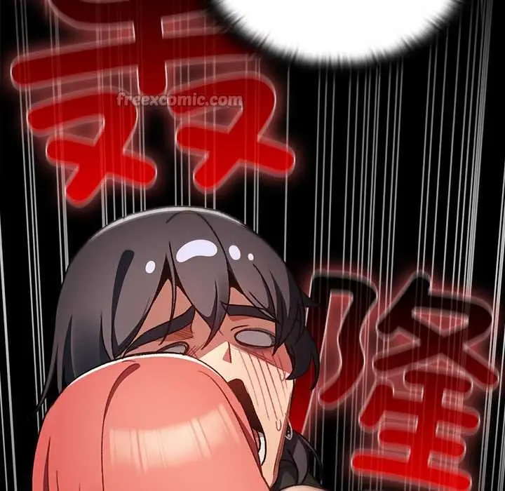 漫画《男人稀缺的异世界》第13话第120张图