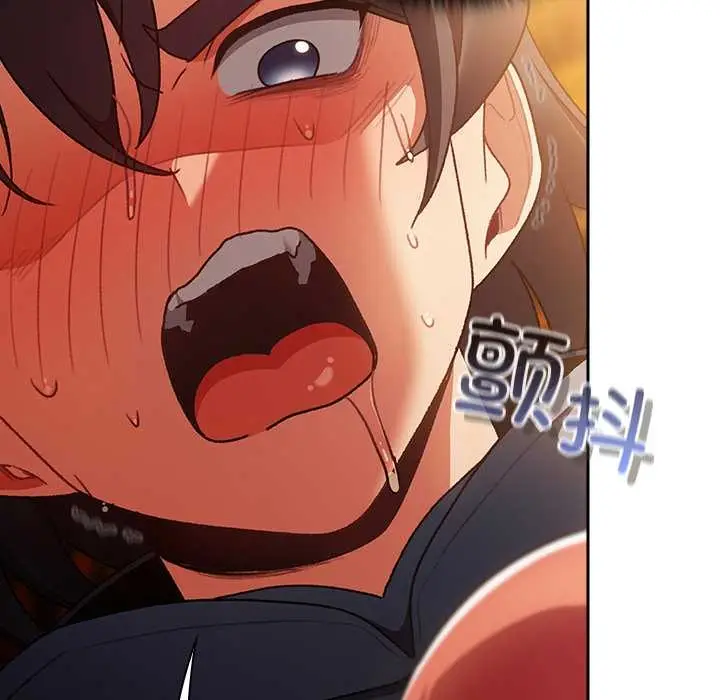 漫画《男人稀缺的异世界》第13话第50张图