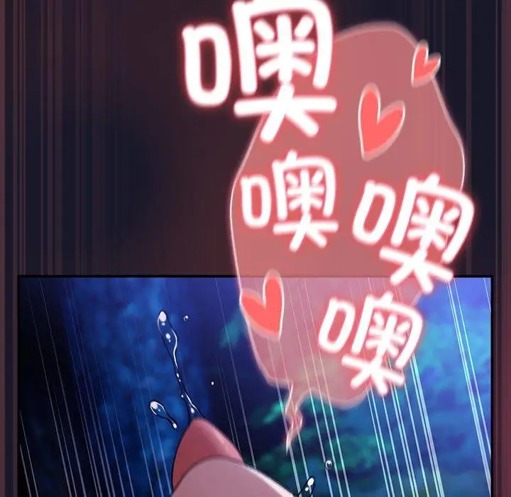 漫画《男人稀缺的异世界》第14话第102张图
