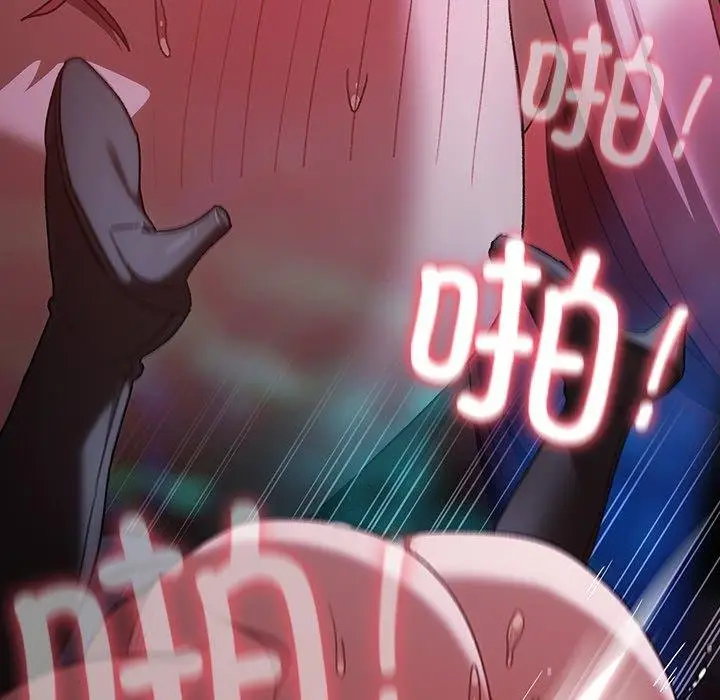 漫画《男人稀缺的异世界》第14话第106张图