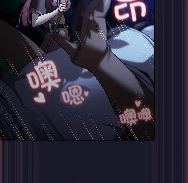 漫画《男人稀缺的异世界》第14话第114张图
