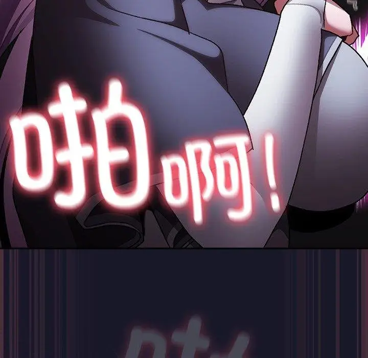漫画《男人稀缺的异世界》第14话第117张图