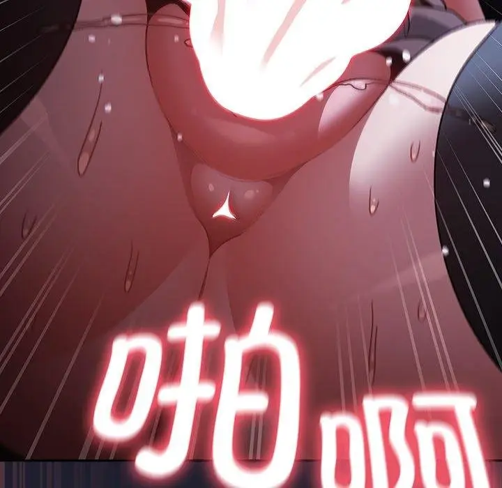 漫画《男人稀缺的异世界》第14话第122张图