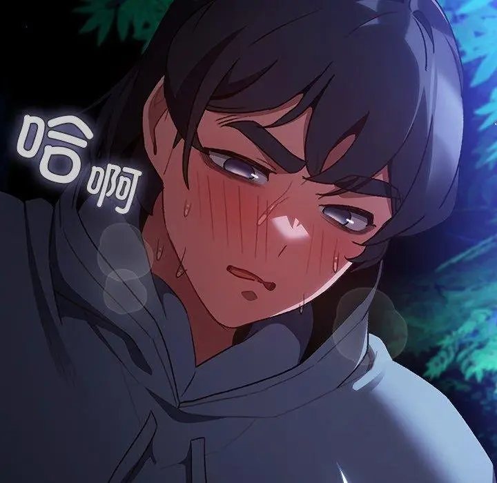 漫画《男人稀缺的异世界》第14话第155张图