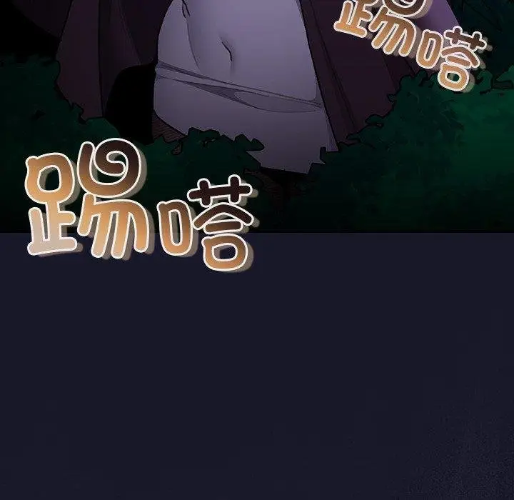 漫画《男人稀缺的异世界》第14话第16张图
