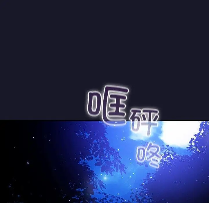 漫画《男人稀缺的异世界》第14话第53张图