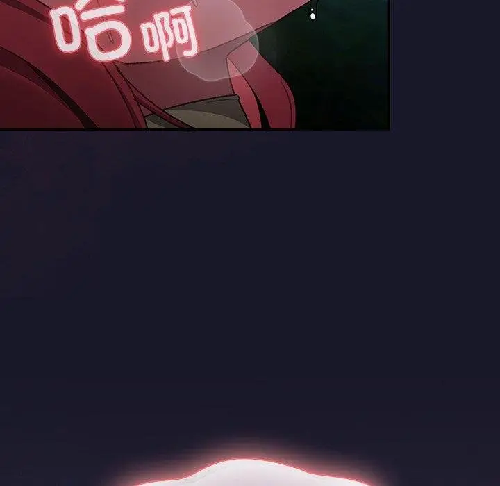 漫画《男人稀缺的异世界》第14话第76张图