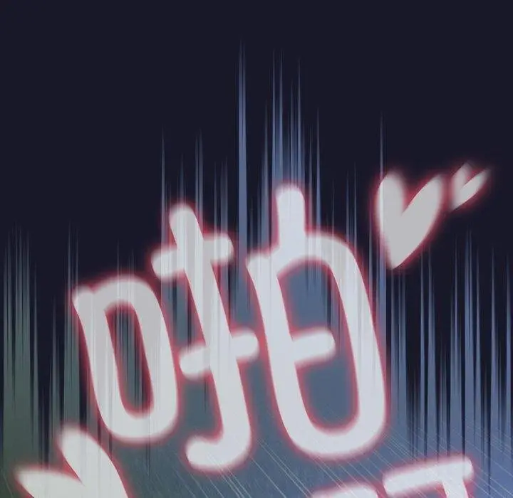 漫画《男人稀缺的异世界》第14话第90张图
