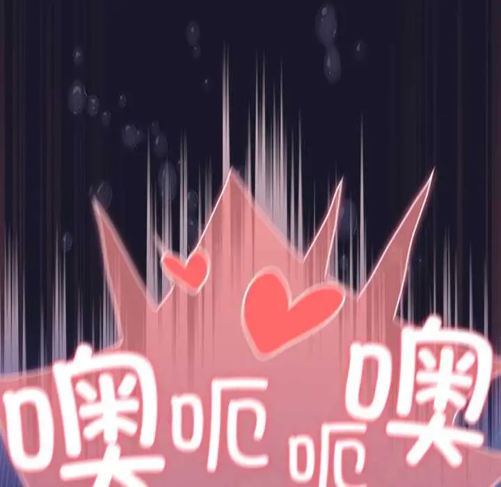 漫画《男人稀缺的异世界》第15话第100张图