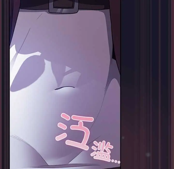 漫画《男人稀缺的异世界》第15话第117张图