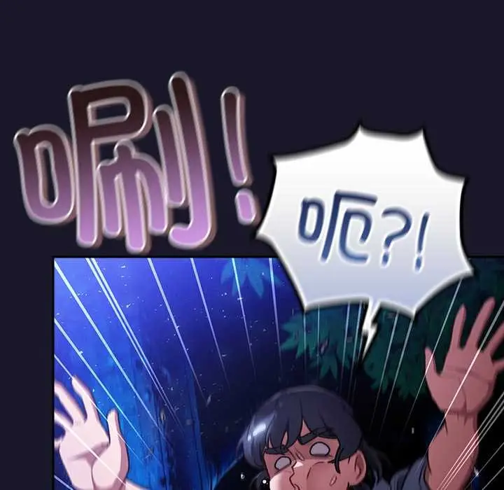 漫画《男人稀缺的异世界》第15话第152张图