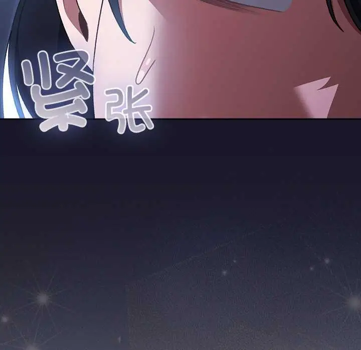 漫画《男人稀缺的异世界》第15话第38张图