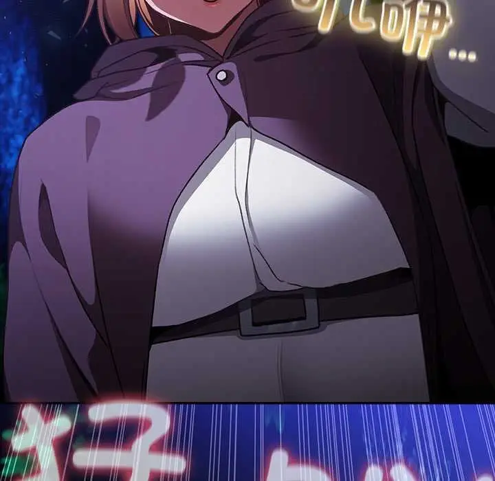 漫画《男人稀缺的异世界》第15话第49张图