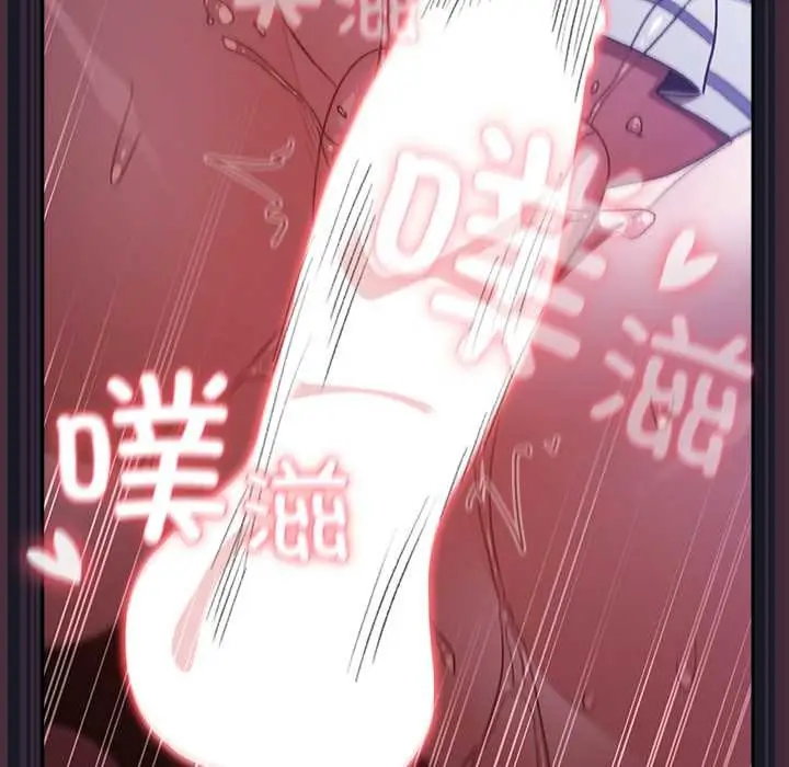 漫画《男人稀缺的异世界》第15话第67张图