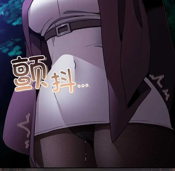 漫画《男人稀缺的异世界》第15话第78张图
