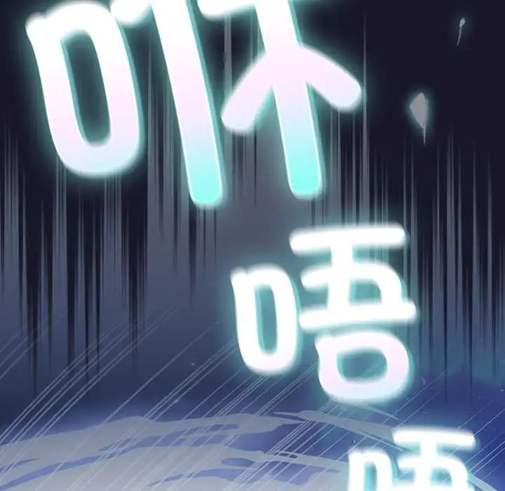 漫画《男人稀缺的异世界》第15话第9张图