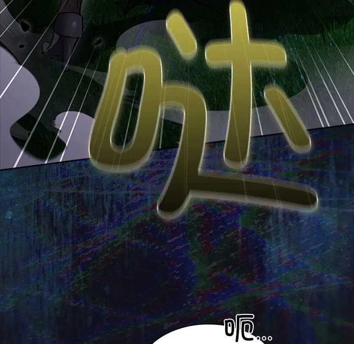 漫画《男人稀缺的异世界》第16话第102张图