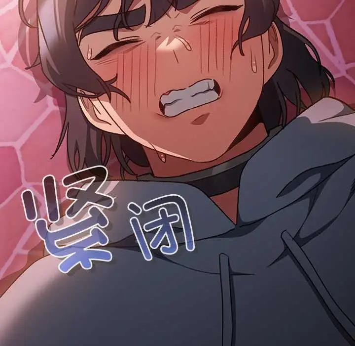 漫画《男人稀缺的异世界》第16话第11张图