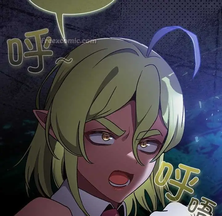 漫画《男人稀缺的异世界》第16话第112张图