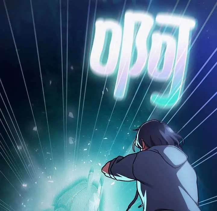 漫画《男人稀缺的异世界》第16话第124张图