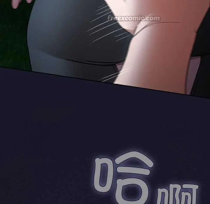 漫画《男人稀缺的异世界》第16话第154张图