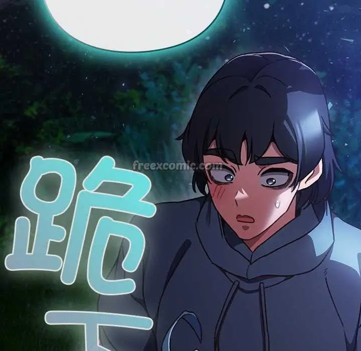 漫画《男人稀缺的异世界》第16话第168张图