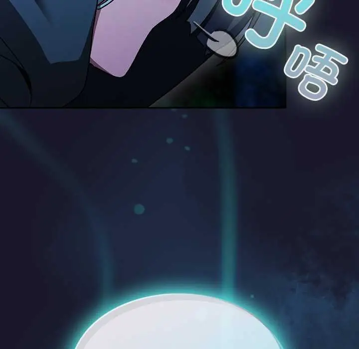漫画《男人稀缺的异世界》第16话第43张图