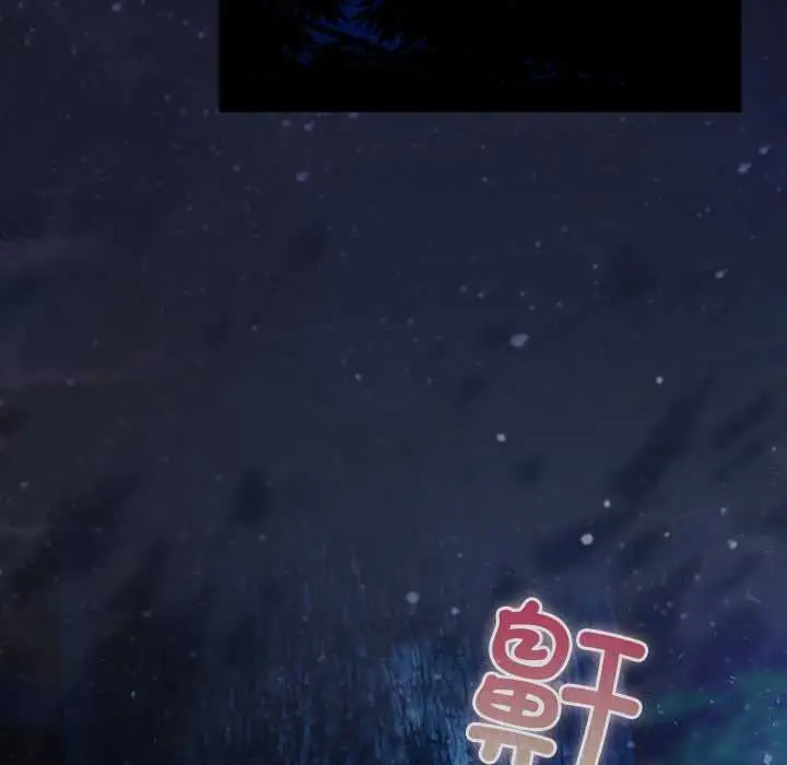 漫画《男人稀缺的异世界》第16话第48张图