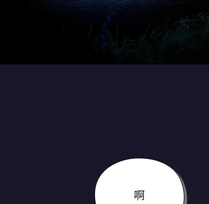 漫画《男人稀缺的异世界》第16话第69张图