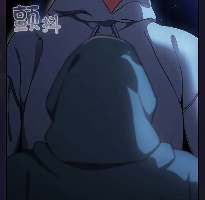 漫画《男人稀缺的异世界》第16话第73张图