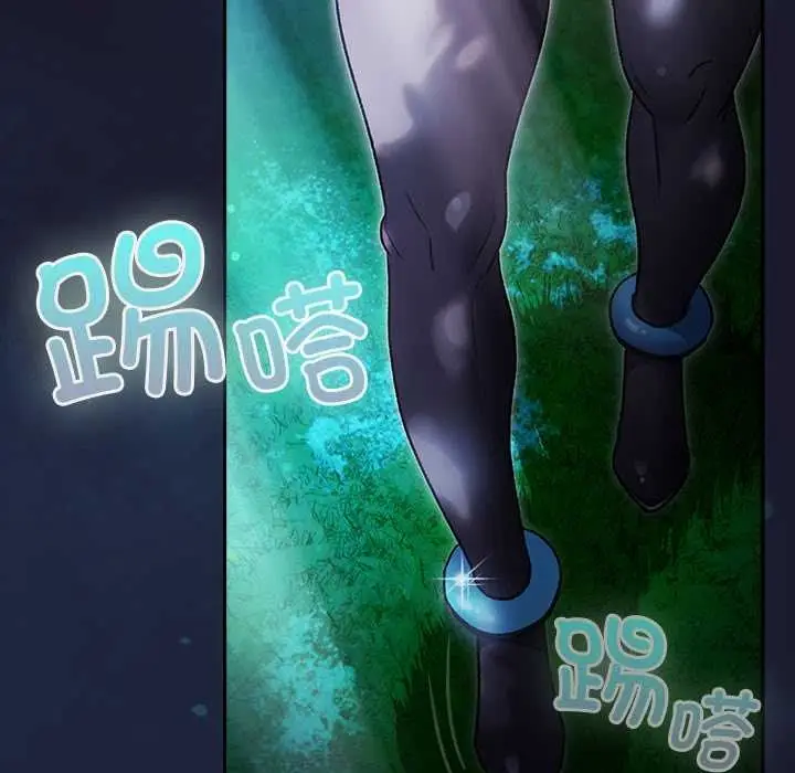 漫画《男人稀缺的异世界》第17话第108张图