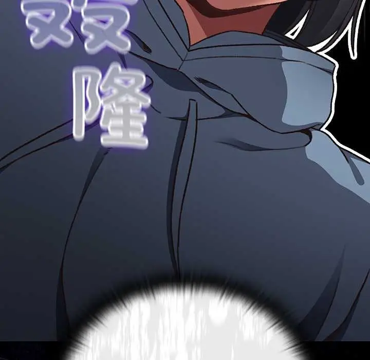 漫画《男人稀缺的异世界》第17话第11张图